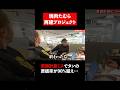【焼肉たむら】原価計算ミスでタンの原価率が90%超えに…
