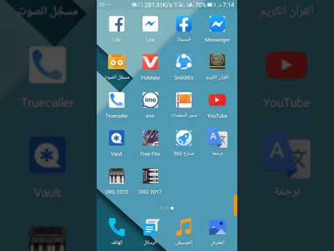  2020 مهكر