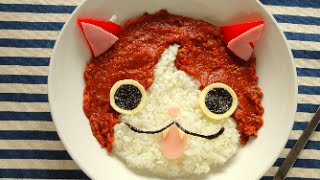 Yo-Kai Watch Jibanyan Curry Rice (Recipe) 妖怪ウォッチ ジバニャンカレーの作り方(レシピ) Yo-Kai Watch Jibanyan Curry Rice (Recipe) 妖怪ウォッチ ジバニャンカレーの作り方(レシピ)
