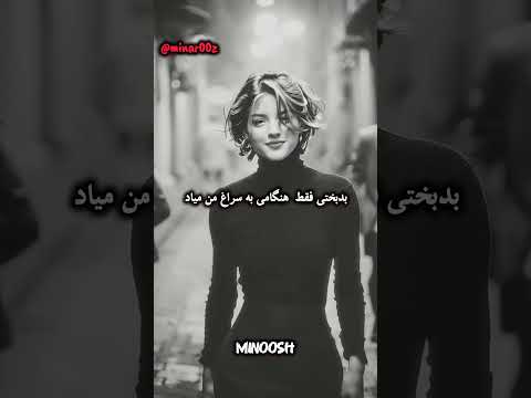 20 20 این یه کد واسه تو لبخند یادت نره لبخند تو خلاصه خوبیهاست