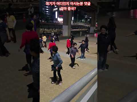 어느도시 어느구 춤교실