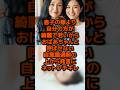 おばあちゃんと呼ばせない祖母の上から発言にネットブチ切れ #sns #時事 #雑学