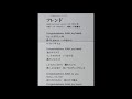 浅香唯 フレンド AXIAイメージソング