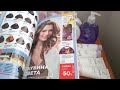 Предновогодний каталог Фаберлик #фаберликмосква #фаберлик_каталог #фаберликмосква