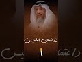 رد الشيخ سليمان العلوان فك الله سره على عثمان الخميس الذي يعذر حكام العرب ولا يكفرهم 