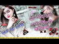 tu ne zindgi me aake ho zindgi badal di _superhit_new_hindi_song nagpuri_style_dj_remix_#ckp_dj._com