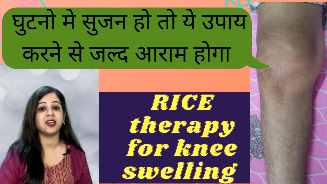 Rice therapy for knee swelling home treatment for knee swelling