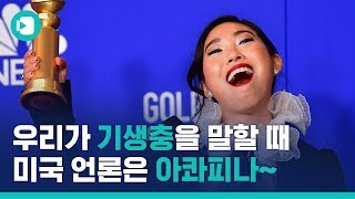 유쾌하다! 아콰피나~~!! 전 이제 이분 팬♥ / 비디오머그