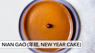Nian Gao (年糕, Lunar New Year Cake) | Cooking with Mama Lin by Lisa Lin 53,326 views 3 years ago 5 minutes, 41 seconds