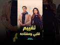 تقييم مسلسل قلبي ومفتاحه عمل متكامل الأركان تقييم مسلسلات رمضان 2025 دقائق تقييم مسلسل قلبي ومفتاحه عمل متكامل الأركان تقييم مسلسلات رمضان 2025 دقائق