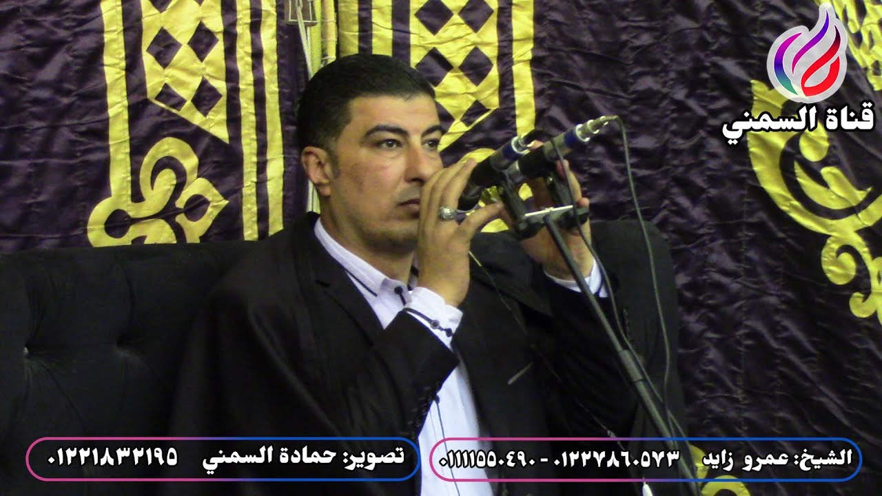 الشيخ عمرو زايد | عزاء حرم الحاج أشرف خلف السنوسي | مراغي-إسكندرية | سورة التوبه (34)-(39) 2023/3/8