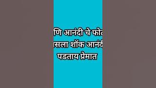 तांडेलला भेटायला आलेला माणूस लवकरच आकाश काढणार शोधून पोलिसांनी ठरवले सगळेच संशयित