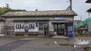 JR西日本　紀伊本線　紀伊新庄駅