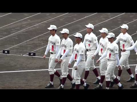 2015夏 甲子園 開会式 入場行進