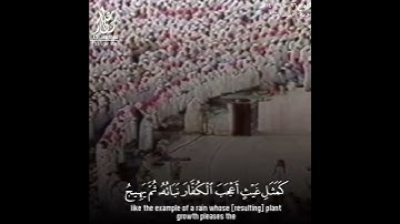 اعلموا انما الحياة الدنيا لعب ولهو وزينة وتفاخر | علي جابر | ترتيل الآخذ للاسمااع من سورة الحديد
