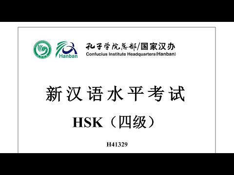 速通漢語(初級) 4冊セット　HSK1・2級レベル 中国語 新HSK1・2級 初級単語400 ([テキスト]) | 林 怡州 |本