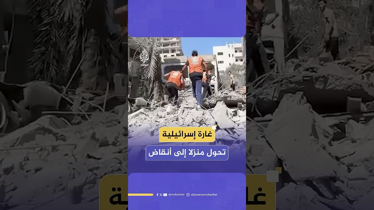 شهيد وجرحى جراء قصف إسرائيلي استهدف منزلا مأهولا بالنازحين غربي مدينة غزة