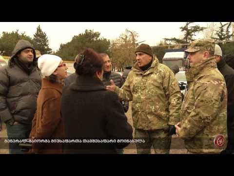 გენერალ-მაიორმა მიუსაფართა თავშესაფარი მოინახულა