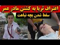 قسمت 130 سریال خواهران و برادران قسمت 130 سریال خواهران و برادران