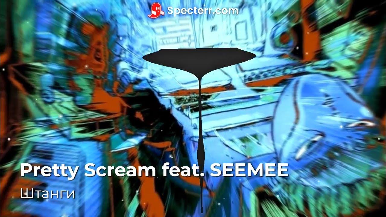 Screaming feat. Pretty Scream ты.