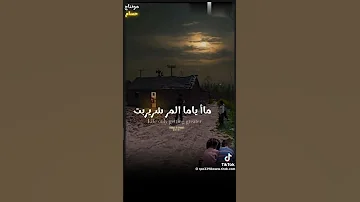 رجعوني تاني عيل وابقي عيل لو كبرت خانة جامدة Tik Tok اكسبلور ياسر رشاد تصميمي كف صعيدي 