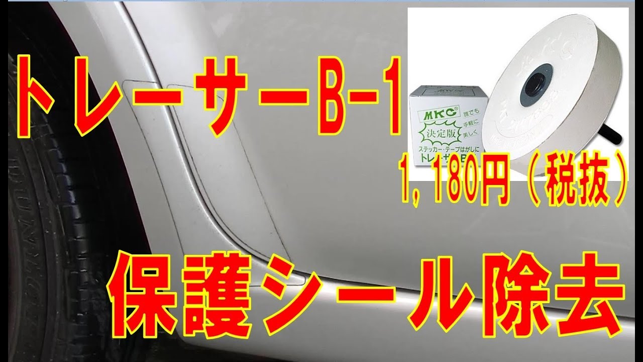買った時の保護シールが一部付いてます あまり使ってはないです 買った時の保護シールが一部付いてます あまり使っては