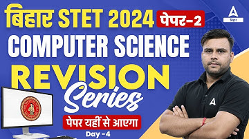 Bihar STET Computer Science | STET Computer Science Paper 2 By Vivek Pandey Sir #4
