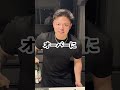 【365日大葉を食べる人から頂いた】大葉ジェノベーゼ #マッチョ #料理 #パスタ #元カレ #クッキング #簡単レシピ