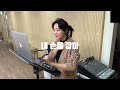 [ENG sub]김세정(SEJEONG) - 내 손을 잡아 (Hold My Hand) (Cover) (원곡: 아이유(IU))