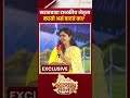 Pankaja Munde On Marathwada | मराठवाडा राजकीय नेतृत्व करतो असं वाटतं का? | Zee24Taas