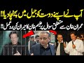 Aleem khan surprising response to question regarding imran khan  sawal