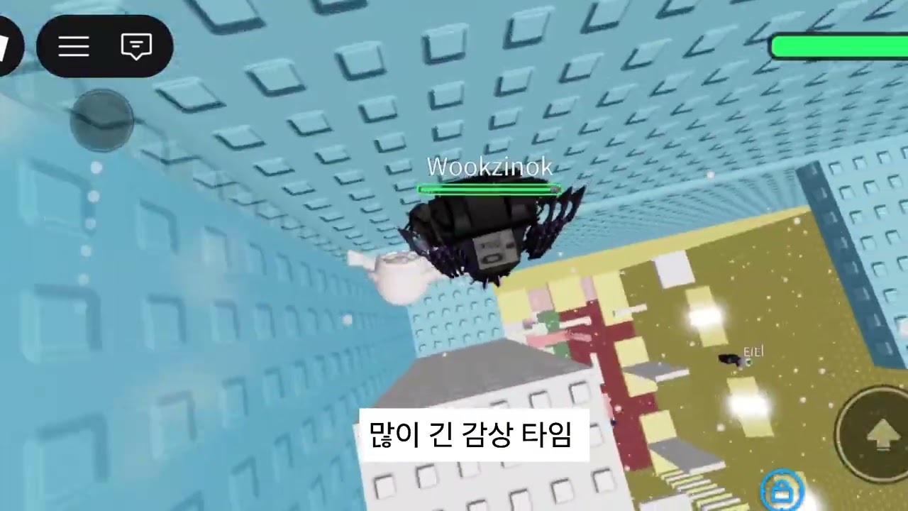 설코에 첫 로블계