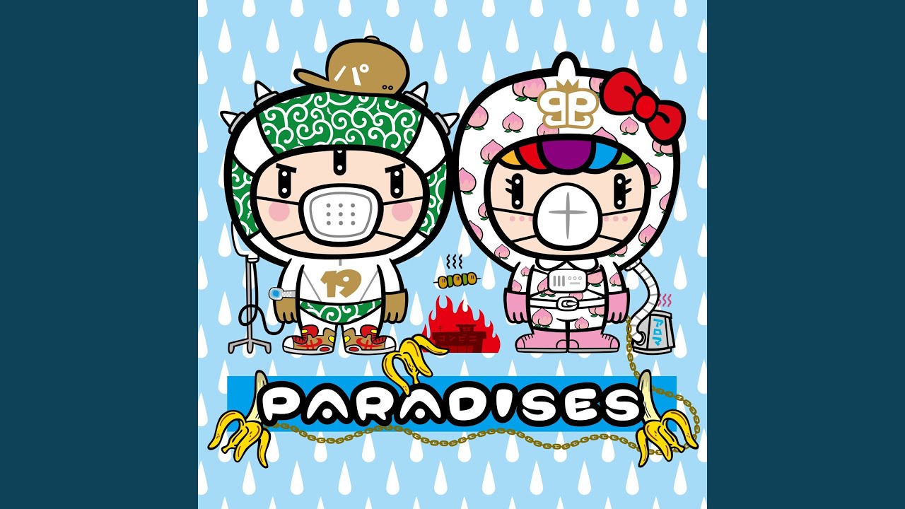 Youth Song (FREE Version)