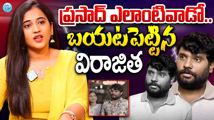 Actress Viraajita Sensational Comments On Prasad Behara | Pellivaramandi | Mechanic Web Series
