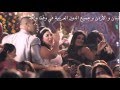 اغنية حكيم حلاوة روح كاملة 2014 من فيلم حلاوة روح اغنية حكيم حلاوة روح كاملة 2014 من فيلم حلاوة روح