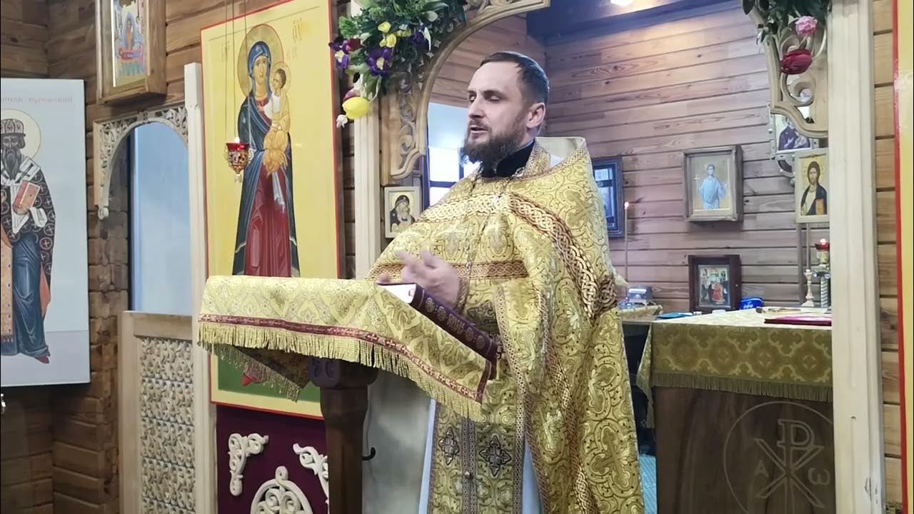 евангелие на 20 января 2024. чтение апостола. евангелие дня чтение. евангелие на 20 января 2024. сегодняшнее евангелие.