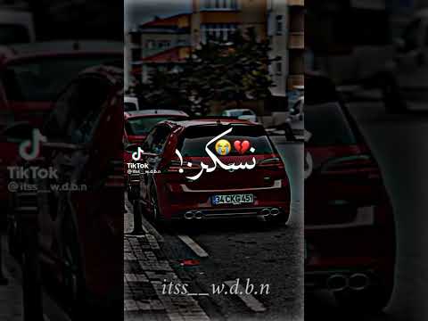 باغي نبقا نسكر فالعشق ما عندي زهر