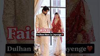 Mashaallah, Faisu's bride is very beautiful🤗❤️ |#mrfaisu #wedding #marriage #nikah #youtube #shorts