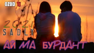 👉❤АЙ МА БУРДАНТ💔 / БЕХТАРИН РЕПИ ОШИКИ / SADLY ( СЕДЛИ ) / OZOD TJ