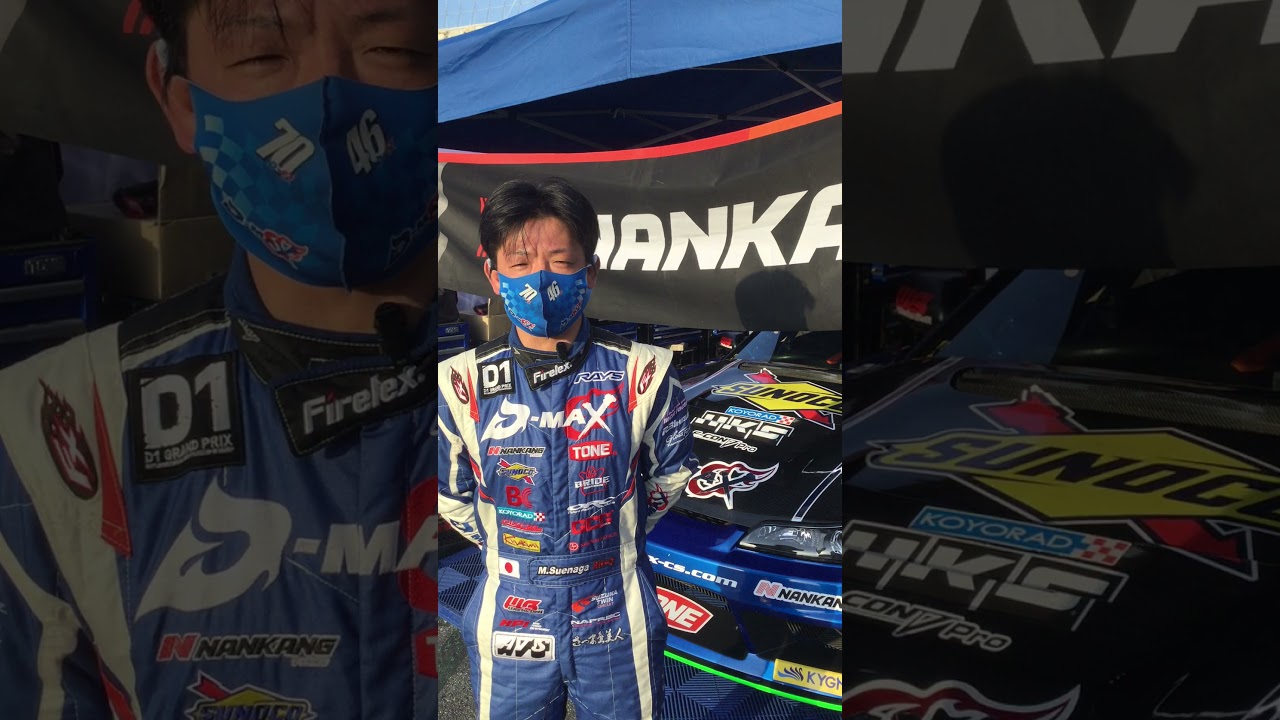 21 D1gp 末永正雄 選手 コメント Sunocoのブログ Sunoco みんカラ