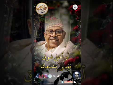 كيف أقدر من حياتي أنزعك | ايوب طارش #ايوب_طارش #مؤسسة_ايوب_طارش #ايوب_طارش_عبسي