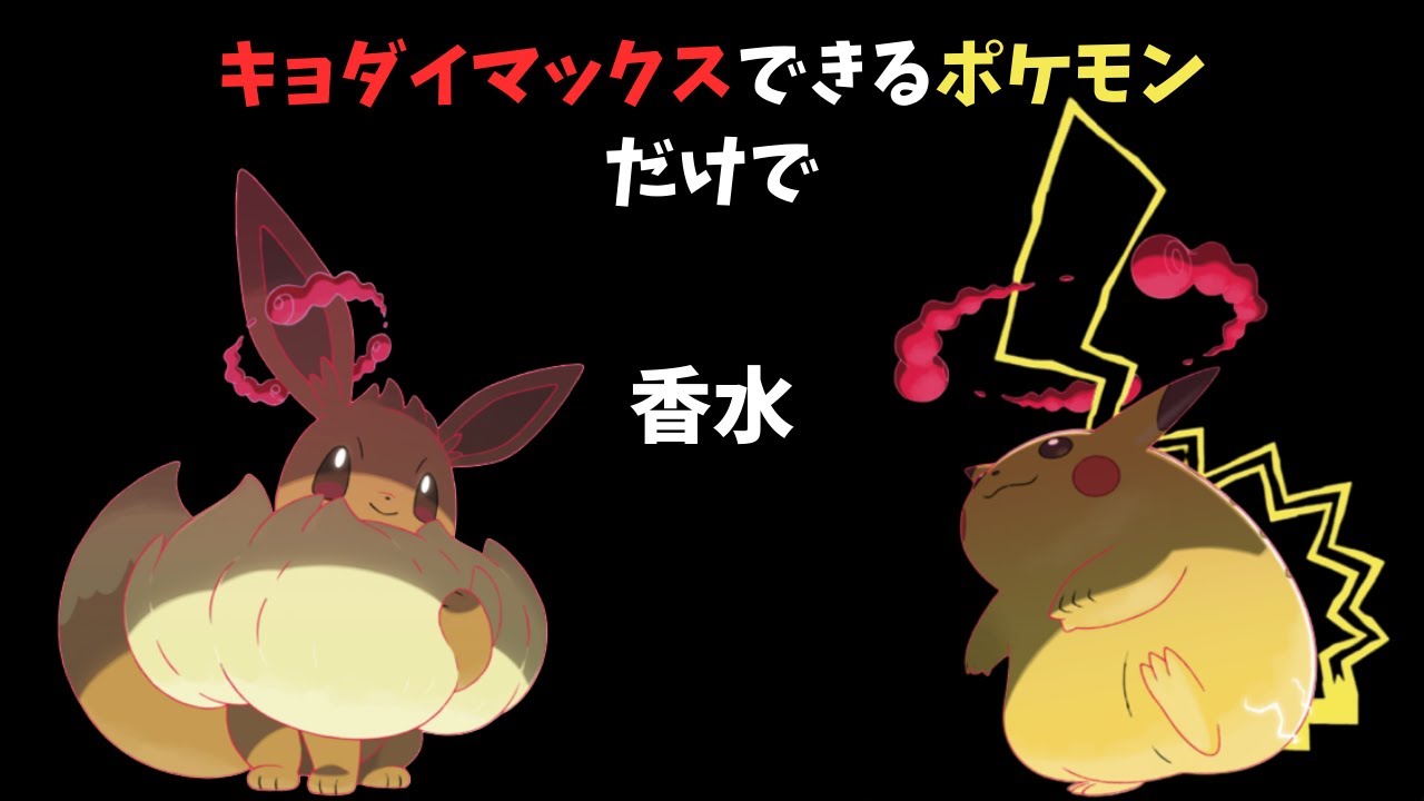 ポケモン剣盾 コオリッポを捕まえるためにかかった時間がはんぱない ソード シールド Youtube