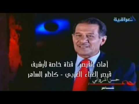 حسن المرواني قصيدة الحلم
