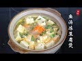 『Eng Sub』三文鱼汤冻豆腐煲  Fish & Tofu Soup【田园时光美食 2018 104】