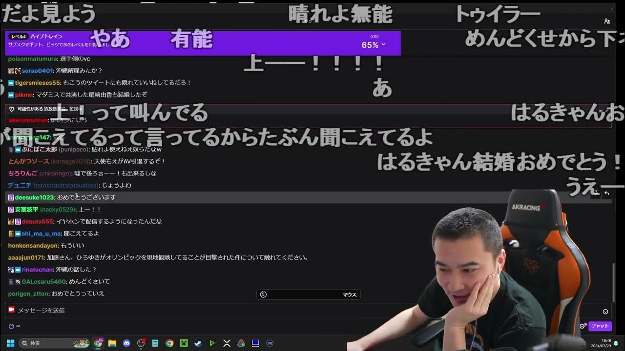 【Twitch】うんこちゃん『雑談』【2024/07/29】