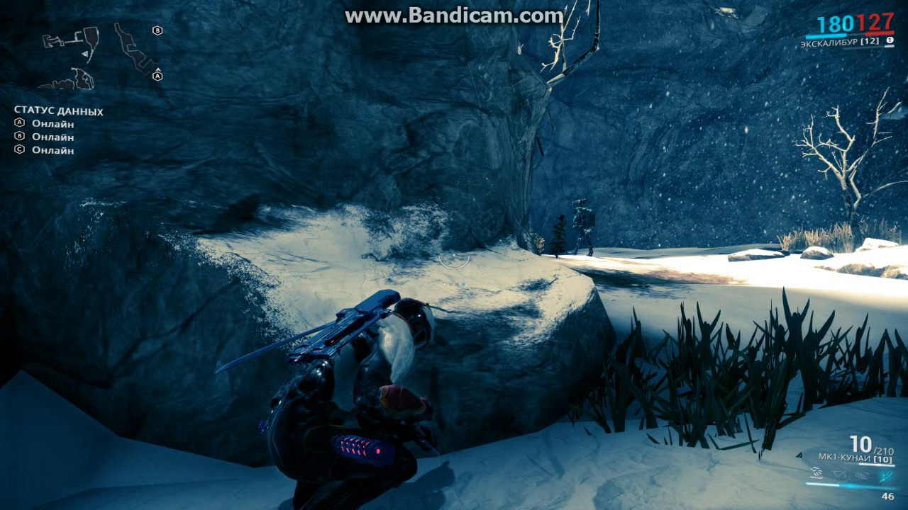 Warframe сегменты. Warframe сегменты