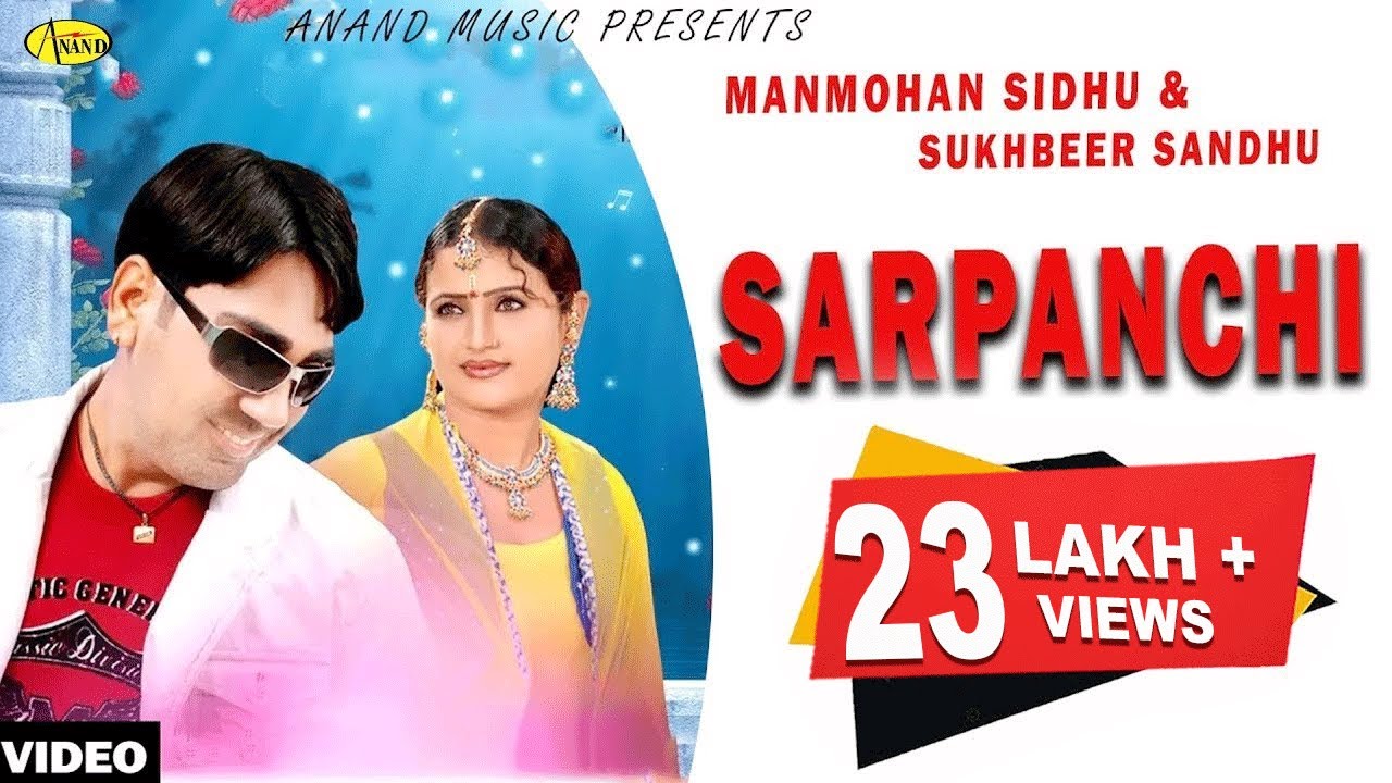 Sarpanchi II Manmohan Sidhu II Sukhbeer Sandhu II Anand Music II New Punjabi Song 2016