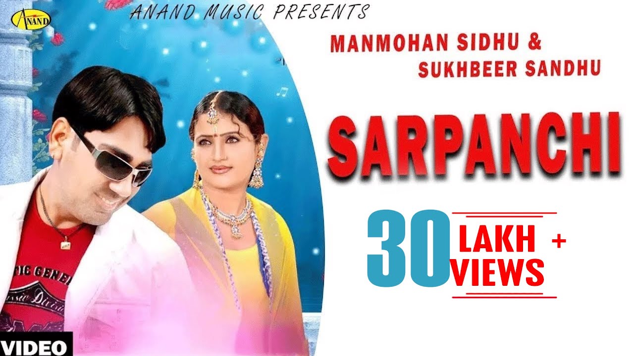 Sarpanchi