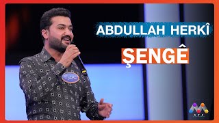 Abdulla Harki - Şengê | عه‌بدوڵا هه‌ركی - شه‌نگێ  [HD] | #AVAEntertainment Resimi