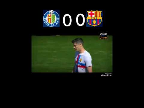 ملخص برشلونة VS خيتافي اليوم ملخص برشلونة VS خيتافي اليوم Thumbnail